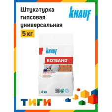 KNAUF Штукатурка 5 кг