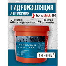 Латексная гидроизоляция для душевой под плитку Homablock 290