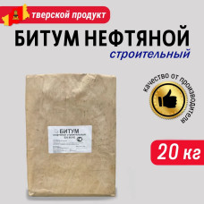 Битум строительный брикет 90/10 ИДЕА-Л