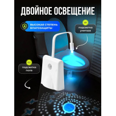 Подсветка для унитаза с датчиком движения USB и проекцией