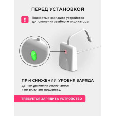 Подсветка для унитаза с датчиком движения USB и проекцией
