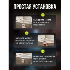 Подсветка для унитаза с датчиком движения USB и проекцией