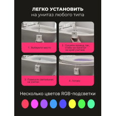 Подсветка для унитаза с датчиком движения USB и проекцией