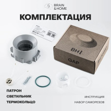 Встраиваемый светильник BH10 GAP, GU10, 9 Вт