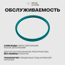 Встраиваемый светильник BH10 GAP, GU10, 9 Вт