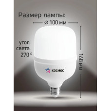 Светодиодная лампа КОСМОС HW LED Т100 40Вт E27, нейтральный белый свет, аналог лампы 300Вт.