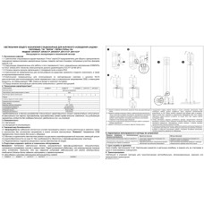 Светильник уличный настенный GU10, IP54, Feron.ONE DH0807-P Сеул 51539, черный