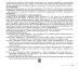 Светильник уличный настенный GU10, IP54, Feron.ONE DH0807-P Сеул 51539, черный