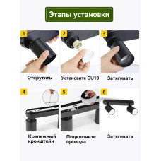 CHUANGYANG Светильник, GU10, 20 Вт