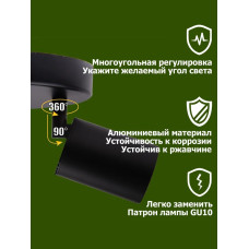 CHUANGYANG Светильник, GU10, 20 Вт