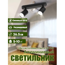 CHUANGYANG Светильник, GU10, 20 Вт