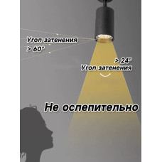 CHUANGYANG Светильник, GU10, 20 Вт