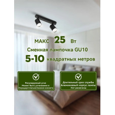 CHUANGYANG Светильник, GU10, 20 Вт