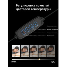 Лампа настольная на струбцине, светильник светодиодный для школьника и маникюра