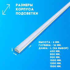 Светодиодная подсветка для кухни под шкафы 120 см. led светильник