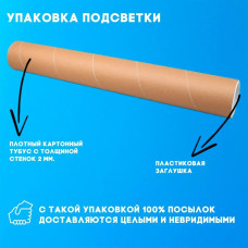 Светодиодная подсветка для кухни под шкафы 120 см. led светильник