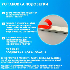 Светодиодная подсветка для кухни под шкафы 120 см. led светильник