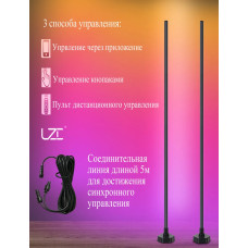 RGB угловой напольный торшер LED черный c пультом управления