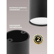 Ritter Светильник потолочный встраиваемый Arton, черный 59951 7