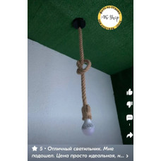 МБ Shop Светильник, E27, 60 Вт