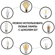 МБ Shop Светильник, E27, 60 Вт