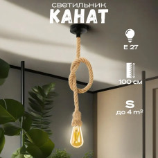 МБ Shop Светильник, E27, 60 Вт