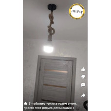 МБ Shop Светильник, E27, 60 Вт