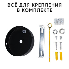 МБ Shop Светильник, E27, 60 Вт
