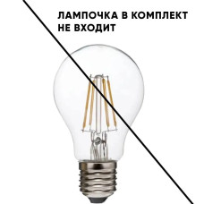МБ Shop Светильник, E27, 60 Вт