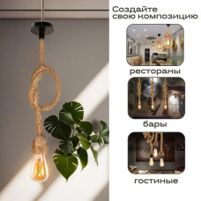 МБ Shop Светильник, E27, 60 Вт