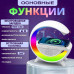 Умный светодиодный RGB светильник, лампа, часы, ночник Bluetooth с беспроводной зарядкой, колонкой и встроенным аккумулятором