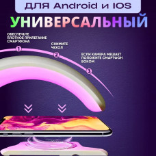 Умный светодиодный RGB светильник, лампа, часы, ночник Bluetooth с беспроводной зарядкой, колонкой и встроенным аккумулятором