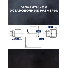 Фотореле Smartbuy, 6А (1400Вт) IP44 (sbl-fr-600)