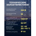 Фотореле Smartbuy, 6А (1400Вт) IP44 (sbl-fr-600)