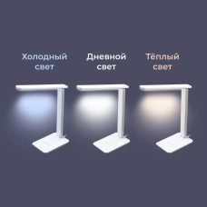 Лампа настольная Homsly, 7 Вт, сенсорное управление, смена цветовой температуры и диммирование, белый корпус, LTL_001