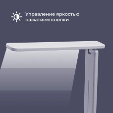 Лампа настольная Homsly, 7 Вт, сенсорное управление, смена цветовой температуры и диммирование, белый корпус, LTL_001