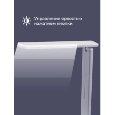Лампа настольная Homsly, 7 Вт, сенсорное управление, смена цветовой температуры и диммирование, белый корпус, LTL_001