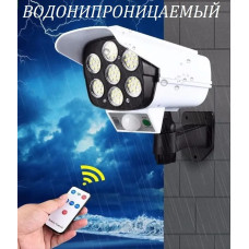 Solar Lamp Уличный светильник Муляж камеры видеонаблюдения , Без цоколя