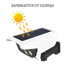 Solar Lamp Уличный светильник Муляж камеры видеонаблюдения , Без цоколя