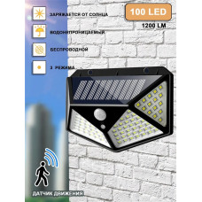 Solar Lamp Уличный светильник С датчиком движения , Без цоколя