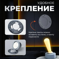 Светильник ночник в современном дизайне светодиодный настенный / настольный 2 режима работы 2 Вт./ работает от АКБ