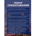 Фотореле Smartbuy, 10А (2200Вт) IP44 (sbl-fr-601)