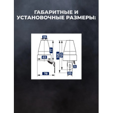 Фотореле Smartbuy, 10А (2200Вт) IP44 (sbl-fr-601)
