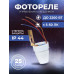 Фотореле Smartbuy, 10А (2200Вт) IP44 (sbl-fr-601)