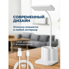 Лампа настольная светодиодная с подставкой для смартфона с органайзером