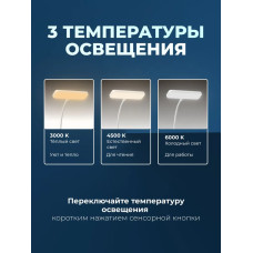 Лампа настольная светодиодная с подставкой для смартфона с органайзером