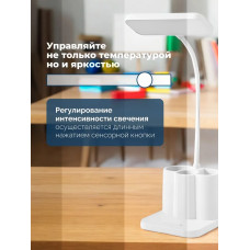 Лампа настольная светодиодная с подставкой для смартфона с органайзером