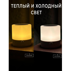 Ночник светильник настольный беспроводной для дома в спальню, Лампа детская для мальчиков и девочек для сна
