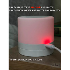 Ночник светильник настольный беспроводной для дома в спальню, Лампа детская для мальчиков и девочек для сна