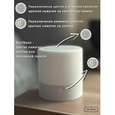 Ночник светильник настольный беспроводной для дома в спальню, Лампа детская для мальчиков и девочек для сна